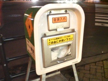 20081231-04.jpg