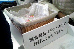 20090104-02.jpg