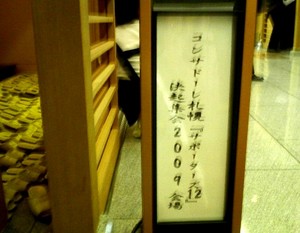 20090122-04.jpg