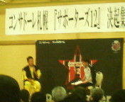 20090122-05.jpg