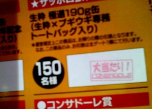 20090312-04.jpg