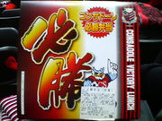 20090312-06.jpg