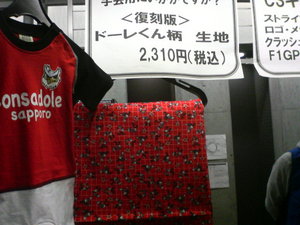 20090519-00.jpg