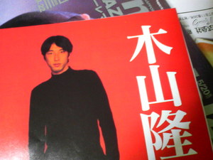20090520-10.jpg