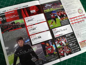 20090523-01.jpg