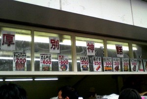 20090529-01.jpg