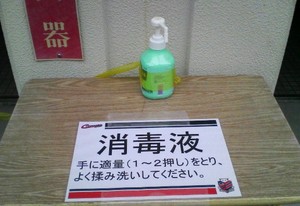 20090529-03.jpg