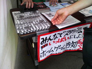20090911-02.jpg