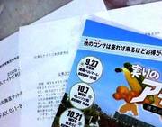 20090919-02.jpg