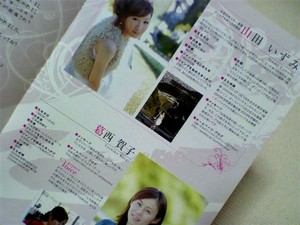 20091025-00.jpg