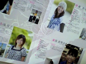 20091025-01.jpg