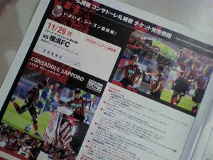 20091031-02.jpg