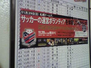 20091108-00.jpg