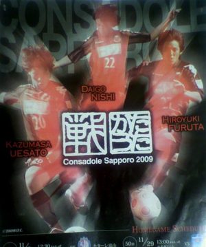 20091111-02.jpg