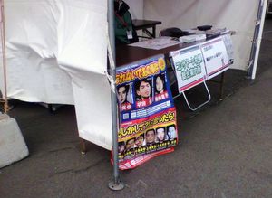 20091113-04.jpg