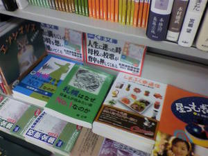 20091114-00.jpg