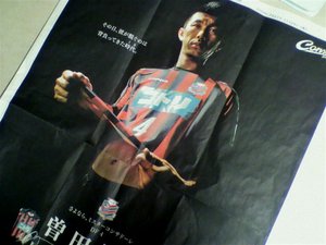 20091125-00.jpg