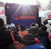 20100104-03.jpg