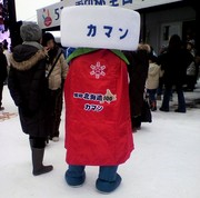 20100104-09.jpg