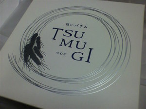 20100123-01.jpg