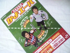 20100303-03.jpg