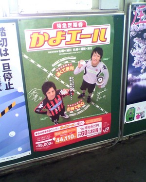 20100303-05.jpg