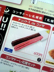 20100318-05.jpg