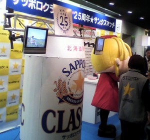 20100318-13.jpg