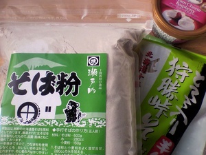 20100604-08.jpg