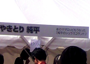 20100730-03.jpg