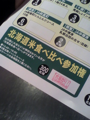 20101113-04.jpg