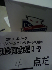 20101114-00.jpg