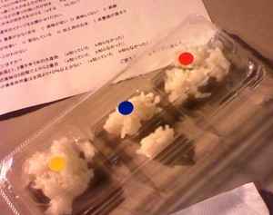20101114-01.jpg