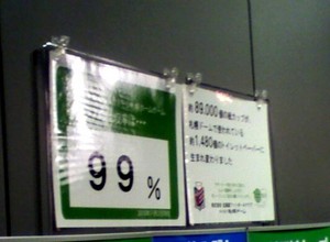 20101210-07.jpg