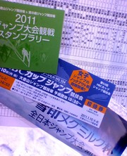 20110106-01.jpg