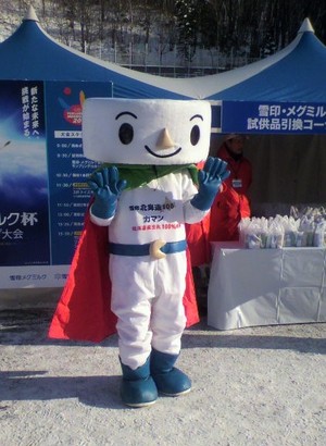 20110106-02.jpg