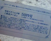 20110106-12.jpg