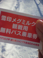 20110106-17.jpg