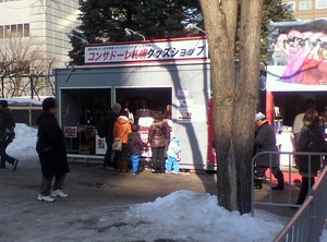 20110214-00.jpg