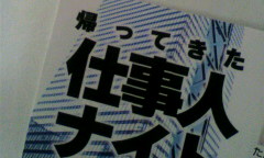 2011070113340000.jpg