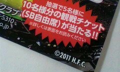 2011070113420000.jpg