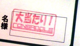 20110702-00.jpg