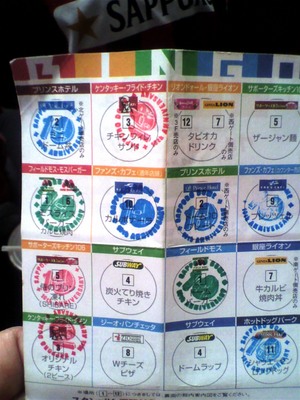 20110702-05.jpg