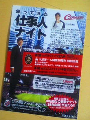 20110704-00.jpg