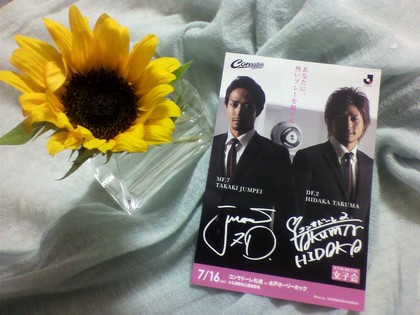 20110719-01.jpg