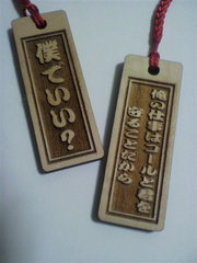 20110720-02.jpg