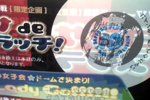 20110821-02.jpg