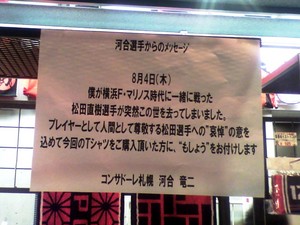 20110821-03.jpg