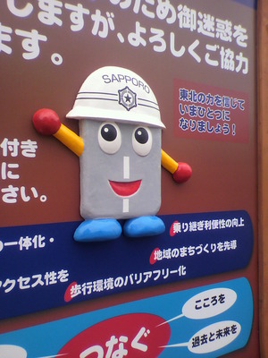 20110826-00.jpg