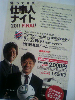 2011091414340000.jpg